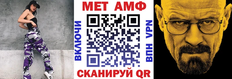 OMG маркетплейс  купить   Семикаракорск  shop Telegram  АМФ Розовый 
