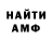 Метадон кристалл ProstoTak F