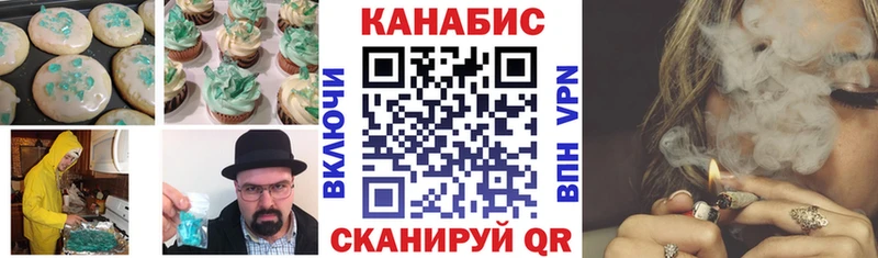 hydra ONION  Семикаракорск  Печенье с ТГК конопля  сколько стоит 