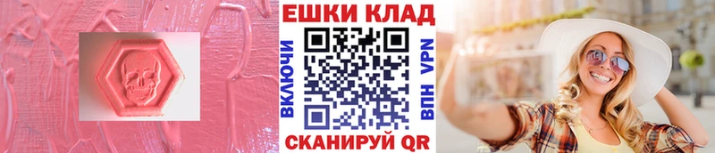 купить наркоту  даркнет телеграм  ЭКСТАЗИ Philipp Plein  Семикаракорск 