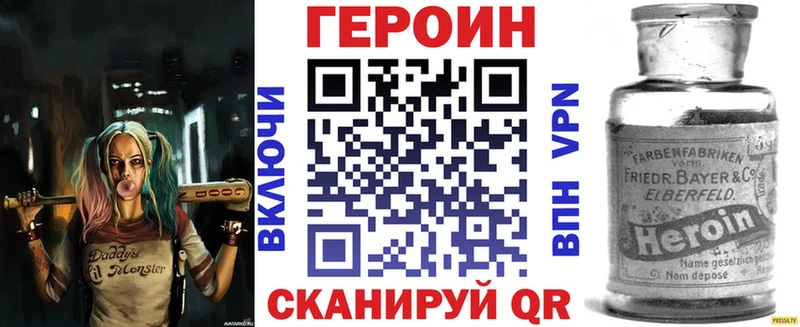 ГЕРОИН афганец  Семикаракорск 