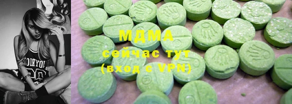 марки lsd Армянск