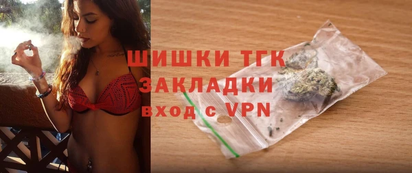 меф VHQ Аркадак