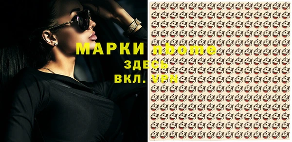 меф VHQ Аркадак