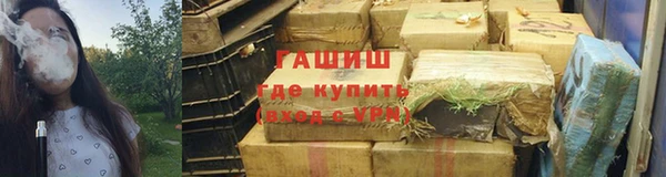 меф VHQ Аркадак