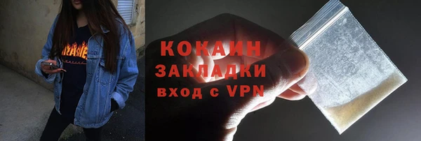 меф VHQ Аркадак