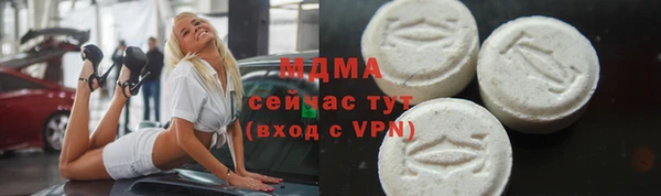 амфетамин Михайловск