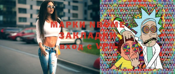 марки lsd Армянск
