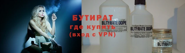 меф VHQ Аркадак