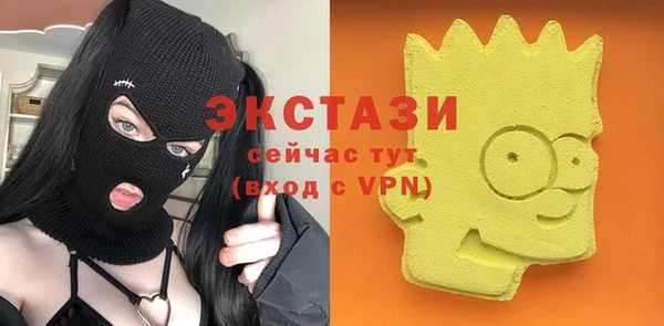 марки lsd Армянск