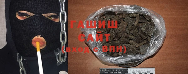 меф VHQ Аркадак