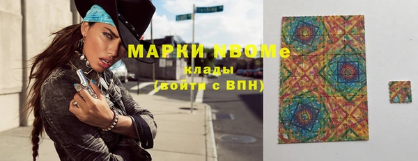 марки lsd Армянск