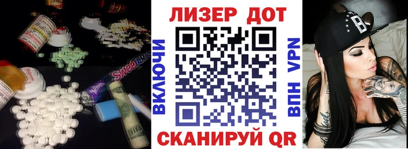 купить  цена  Семикаракорск  Лсд 25 экстази ecstasy 