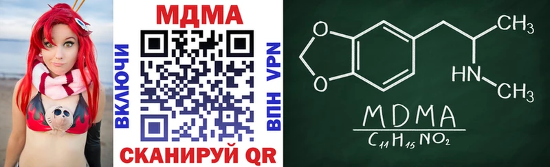 MDMA VHQ Семикаракорск