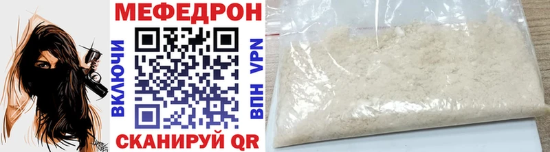 Мефедрон мука  что такое   Семикаракорск 