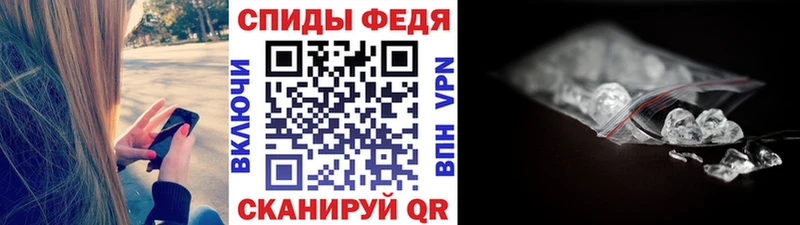 Метамфетамин Декстрометамфетамин 99.9%  Семикаракорск 