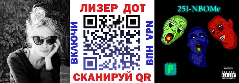 купить  сайты  Семикаракорск  Наркотические марки 1500мкг 