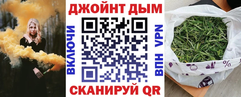 Каннабис VHQ где можно купить наркотик KRAKEN tor Семикаракорск